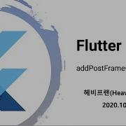 AddPostFrameCallback 2 2 Avoiding Errors Like SetState Or MarkNeedsBuild During Build