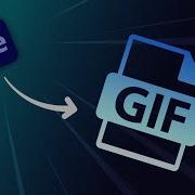 Как экспортировать GIF из After Effects 2 простых способа