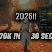 Баг на неограниченные деньги в Assassin S Creed Unity новый баг 2026 года