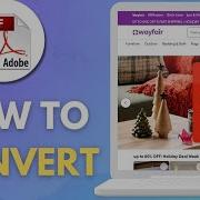 Как конвертировать HTML в PDF с помощью Adobe Acrobat 2025