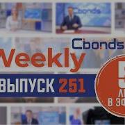 Дивидендный сезон сложности лизинга и рынок крипты