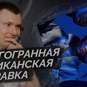 MAYOT ОРЕО Разбор альбома