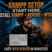 Установка XAMPP для лабораторных работ по базам данных Объяснение работы MySQL Apache и PhpMyA