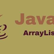 Java Beginner Course 13 ArrayList