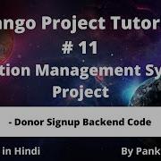 11 Python Django Project Donation Management System Hindi