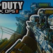 BO2 TRAP EDIT