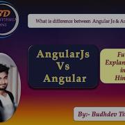 Angular Vs AngularJS In Hindi Difference Between AngularJS And Angular Angularjs Aur Angular