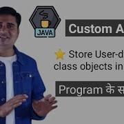 Custom ArrayList In Java User Defined Class Objects In ArrayList