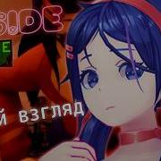 MISIDE Source Code Alpha 0 9 Разработчики за что вы так MSC Alpha