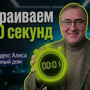 Настройка KNX для Яндекс Алисы за 60 секунд Сервер URRI KNX IP