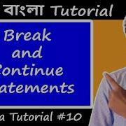 10 Break And Continue Statements In Java Bangla Tutorial ব ল ট উট র য ল