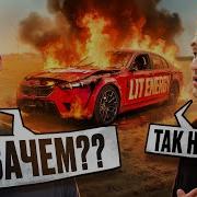 Я СЖЁГ BMW М5 G90 LIT ENERGY