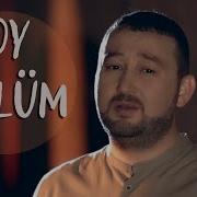Ender Tekin Oy Gülüm ORJİNAL KLİP