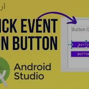 How To Use OnClick Event Listener On Button In Android Studio Create Onclick Listener On Button