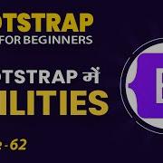 Bootstrap Utilities Lecture 62 Bootstrap For Beginners