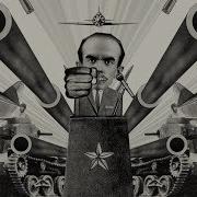 They Might Be Giants The Communists Have The Music Official Video