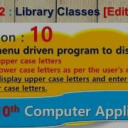 10 Library Classes As Per The User S Choice First Five Upper Case Last Five Lower Case Letters