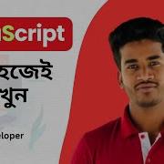 82 JavaScript Full Course For Beginners Bangla Tutorial Web Development Delowar Hossain