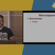 Дмитрий Ходаков Avito CPU Bound задачи в веб сервисах на Python