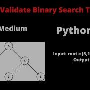 LEETCODE 98 VALIDATE BINARY SEARCH TREE PYTHON