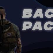 ESX FIVEM 5d Backpack Script Showcase