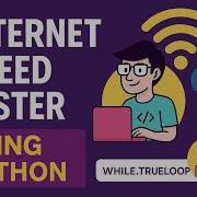 Internet Speed Tester Using Python