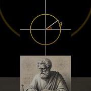 Visualization Of Trigonometric Functions I Think You Will Need Geometrymagic Maths Visualmath