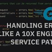 Обработка ошибок КАК 10 кратный ИНЖЕНЕР в Golang шаблон сервиса Golang