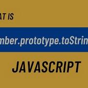 Number Prototype ToString In Javascript