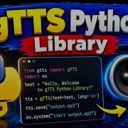 How To Convert Text To Speech In Python Using GTTS Python Text To Voice Tutorial