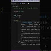 How To Display Calendar With The Help Of Python Programming Shorts
