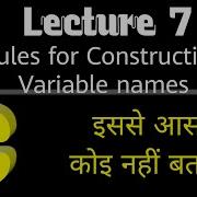 Lecture 7 Rules For Constructing Variable Names