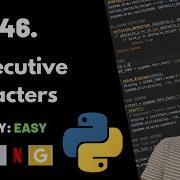 Consecutive Characters Leet Code 1446 Theory Explained Python Code