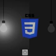 Просветительные идеи создание проекта лампочки с нуля с помощью HTML CSS и JavaScript