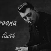 Sam Smith 샘 스미스 Nirvana 가사 해석