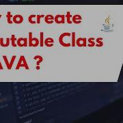 Как создать неизменяемый класс в Java Пошаговое объяснение с примером
