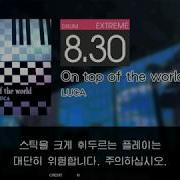 Gitadora On Top Of The World Extreme Drum