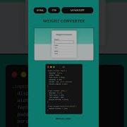 Weight Converter HTML CSS JavaScript Shorts