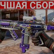 Я сравнил Сборки На М7 и нашел ЛУЧШУЮ