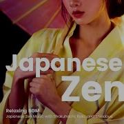 Immemorial 語り継がれる和 和風の心