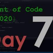 Day 7 25 Advent Of Code 2020