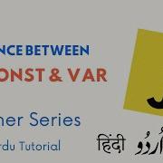 16 Difference Between Let Const And Var Learn Javascript For Beginners In Hindi Urdu