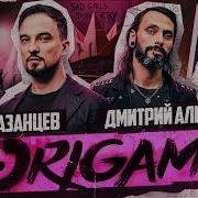 Группа Origami большое интервью 2026 Новая глава легендарной EMO группы