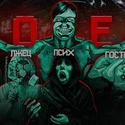 Что ТВОРИТСЯ в мире No I M Not A Human разбор сюжета VARMAER