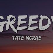 Tate McRae Greedy Lyrics