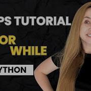 Циклы For и While в Python