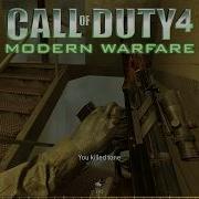COD4 AK 47 ACOG Tactical Camper Setup Chinatown