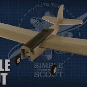 DIY FT SIMPLE SCOUT Build FLITE TEST