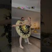 WE NEED TO KNOW Dance Trend Viral Couple Funny Challenge Game Ballet Shorts