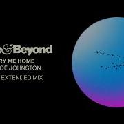 Above Beyond And Zoë Johnston Carry Me Home Kloset Extended Mix
